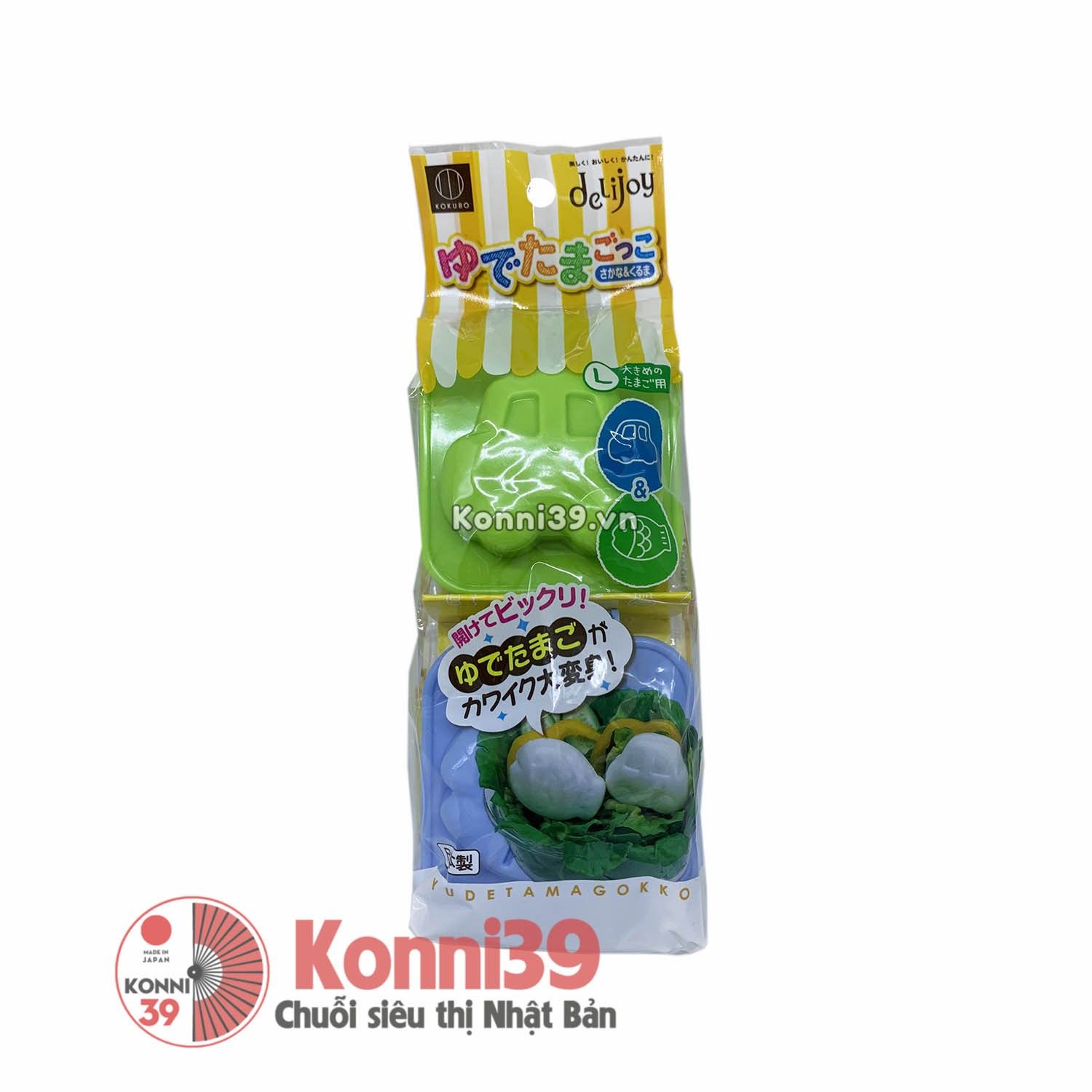 Khuôn làm cơm hình cá và oto KOKUBO mới nhất 2019 – Chuỗi siêu thị Nhật Bản nội địa - MADE IN JAPAN Konni39 tại Việt Nam
