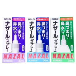 Xịt mũi Sato Nazal trị nghẹt mũi, sổ mũi 30ml (3 loại)