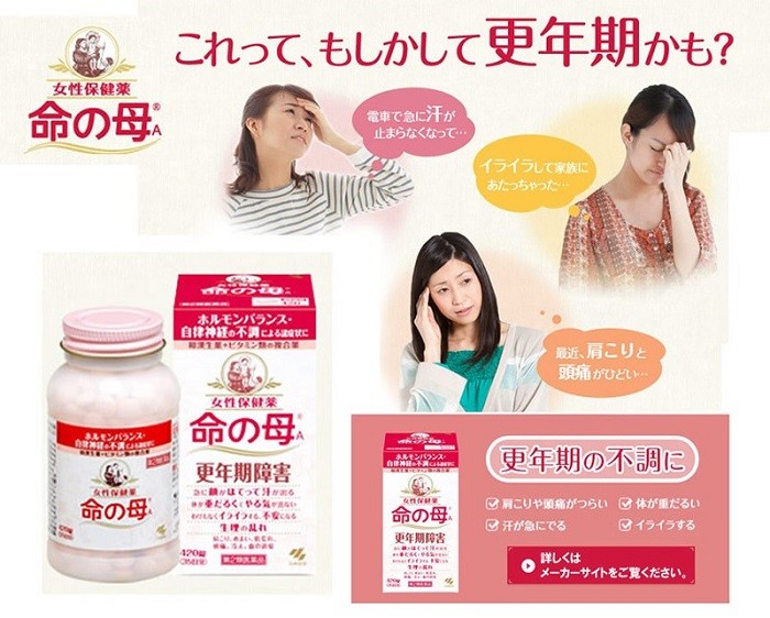 Viên Uống Tiền Mãn K.i.nh Kobayashi 840 Viên Nhât Bản ...