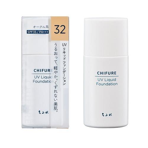 ちふれ UV リキッド ファンデーション 32 30ml×3個 :4974972288918:くすりのレデイハートショップ - 通販 - Yahoo!ショッピング