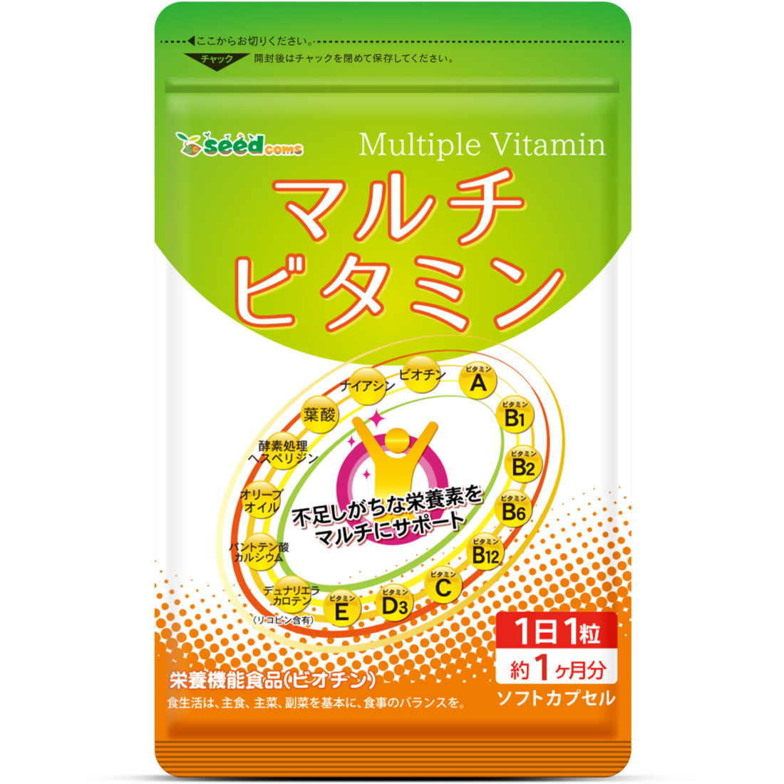 vitamin tổng hợp seedcoms seedcoms