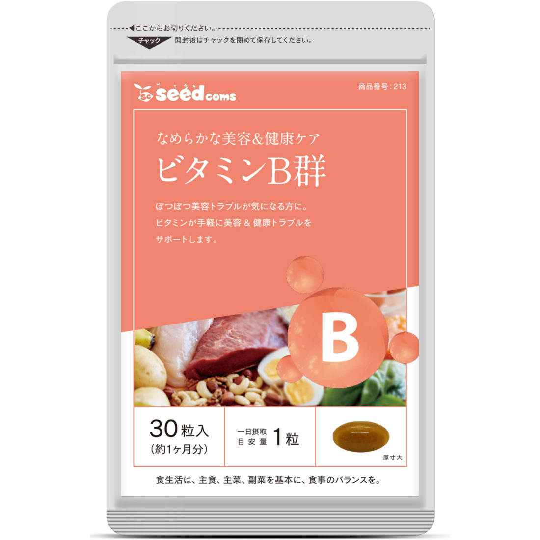 Vitamin nhóm B