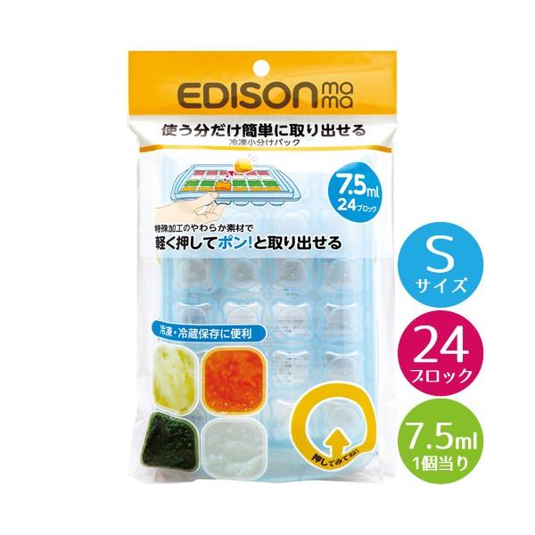 s-zakka-show_4544742971014 離乳食 小分け 冷凍 トレー 小分けパック Sサイズ :4544742971014:生活雑貨 ココ笑店 Yahoo!店 - 通販 - Yahoo!ショッピング