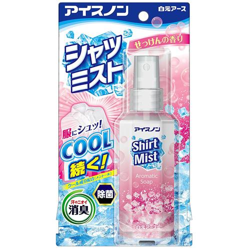 あすつく アイスノン シャツミスト せっけんの香り 100ml :4902407024336:タンセラショップ・にこにこドラッグ - 通販 - Yahoo!ショッピング