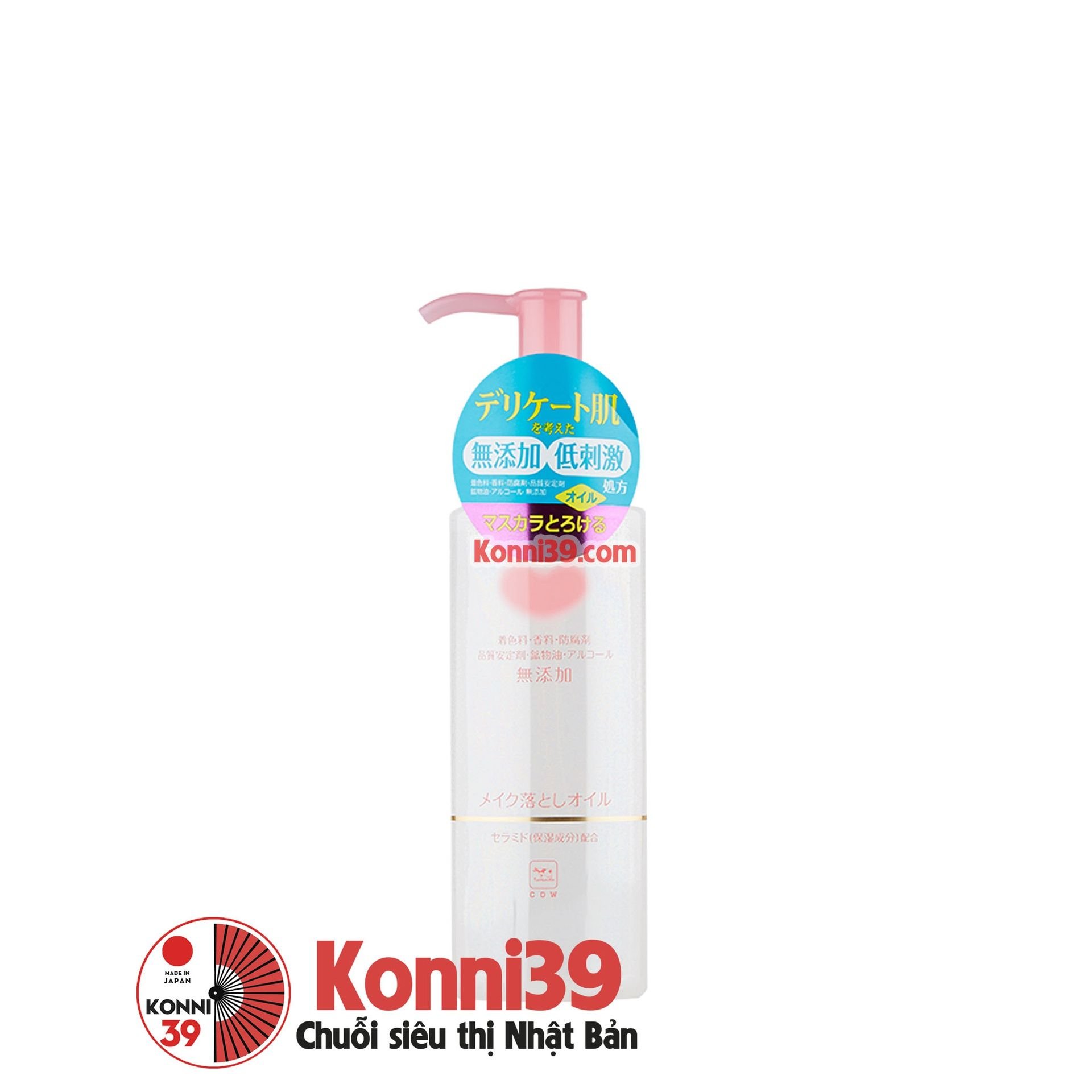 Dầu tẩy trang Cowbrand 150ml - hàng nội địa Nhật Bản - mẫu MỚI! – Chuỗi siêu thị Nhật Bản nội địa - MADE IN JAPAN Konni39 tại Việt Nam