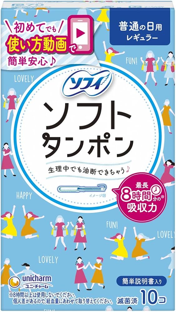 71vu4nxxakl-_ac_uf8941000_ql80_ Unicharm Sofy Tampons Regular 10Pcs 4903111370795 : Amazon.sg: Health, Household & Personal Care