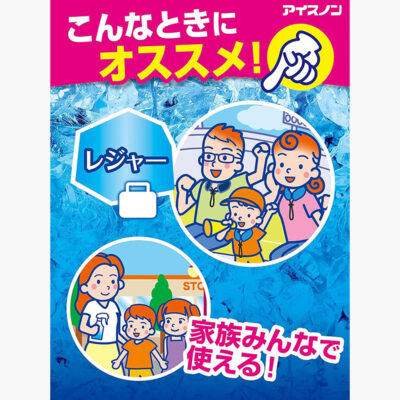 4902407024954 Xịt lạnh quần áo Ice Non Explosion