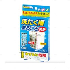 Bột vệ sinh lồng giặt Kokubo 70g