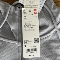 Áo chống nắng Uniqlo UV AIRism 2024 - 03 Gray
