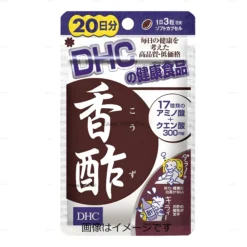 Viên uống giảm cân DHC dấm đen 20 ngày gói 60 viên