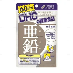 Viên uống bổ sung kẽm DHC 60 ngày gói 60 viên