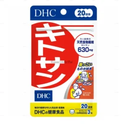 Viên uống giảm béo bụng DHC Chitosan 20 ngày