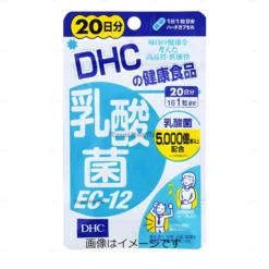 Viên uống axit lactic DHC hỗ trợ tiêu hóa 20 ngày gói 20 viên