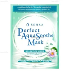 Mặt nạ Senka dưỡng sáng săn chắc da 21g