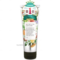 Gel tẩy trang nóng Botanical Marche 200g