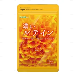 Seedcoms Viên Uống Bổ Sung Lutein Cô Đặc 30 viên (30 ngày)