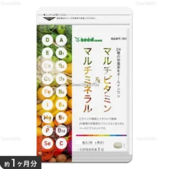 Seedcoms Viên Uống Bổ Sung Multi Vitamin Và Khoáng Chất 30 viên (30 ngày)