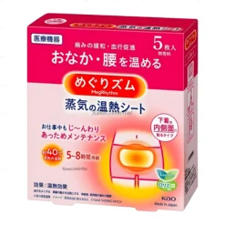 Miếng dán nóng giảm đau bụng Kao 5 miếng/ hộp