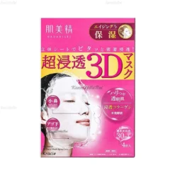 Mặt nạ Kracie Hadabisei 3D Mask hộp 4 miếng x 30ml