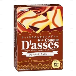 Bánh quy D'asses nhân socola 12 chiếc