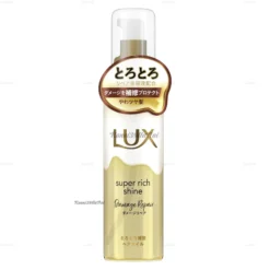 Dầu dưỡng tóc Lux Super Rich Shine Moisture Smooth dành cho tóc rối (75ml)