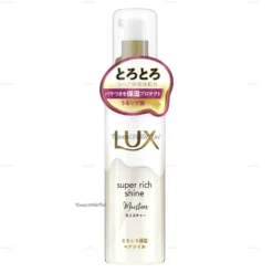 Dầu dưỡng tóc Lux Super Rich Shine Moisture Smooth dành cho tóc nhạy cảm (75ml)