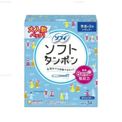 Tampon Unicharm Charm Soft hộp 34 chiếc