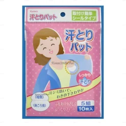 Miếng thấm mồ hôi nách Kyowa 10 chiếc
