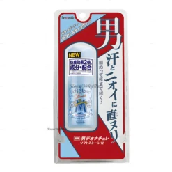 Lăn khử mùi Softstone Double Deonatulle đá khoáng cho nam 20g (mẫu mới)