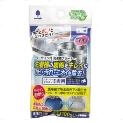 Bột vệ sinh lồng giặt Kokubo 100g