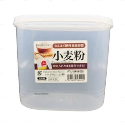 Hộp nhựa Sanada bảo quản đồ khô 1.5L