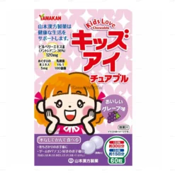 Viên nhai bổ mắt Yamamoto Kids Love Hello Kitty cho bé vị nho 60 viên