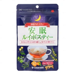 Trà thảo mộc Yamamoto Rooibos hỗ trợ ngủ ngon 10 túi lọc