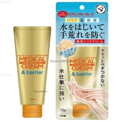 Kem dưỡng trị nứt nẻ da tay Menturm Medical Cream & Barrier (70g)