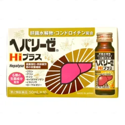 Nước uống bổ gan Hepalyse Plus II 50ml - hộp 10 chai