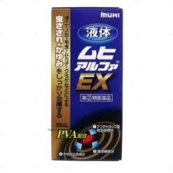 Lăn bôi Muhi Alpha EX trị muỗi đốt, viêm da, phát ban cho bé từ 6 tháng tuổi 35ml