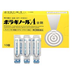Viên đặt điều trị trĩ Boraginol hộp 10 viên