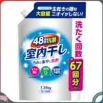 Nước Giặt Daiichi Room Drying Liquid Laundry Detergent Refill 1.35kg - Ảnh 2