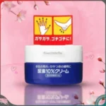 Kem dưỡng tay và chân Shiseido Urea Cream trị nứt nẻ hũ 100g - Ảnh 2