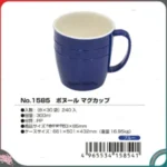 Cốc nhựa Yamada Bonheur 300ml - màu xanh - Ảnh 3