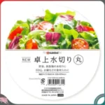 Bộ rổ kèm khay Nakaya tròn 1.8L - Hàng nhập nội địa Nhật Bản - Ảnh 5