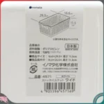 Giỏ nhựa Inomata 30 x 16 x 12cm - trắng - Ảnh 6