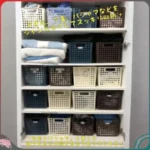 Giỏ nhựa Inomata 30 x 16 x 12cm - trắng - Ảnh 5