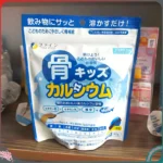 Bột canxi cá tuyết Fine Japan 140g - Hàng nhập nội địa Nhật Bản - Ảnh 4