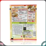 Hạt nêm gà Ajnomoto gói 50g - Hàng nhập nội địa Nhật Bản - Ảnh 4