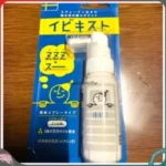 Xịt họng Muhi trị ngáy khi ngủ Muhi 25g - Ảnh 3