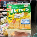 Bánh gạo ăn dặm Haihain cho bé từ 7 tháng 53g