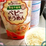 Mì Somen Hakubaku Baby tách muối cho trẻ từ 5 tháng gói 100g