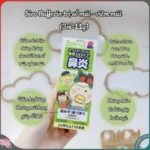 Siro Bufferin cho bé từ 3 tháng tuổi 120ml Trị Cảm Ho - Ảnh 4