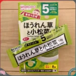 Bột ăn dặm Wakodo cho bé từ 5 tháng tuổi (5 vị) - Ảnh 3